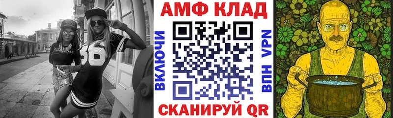Купить закладки  Пучеж  Амфетамин Розовый 
