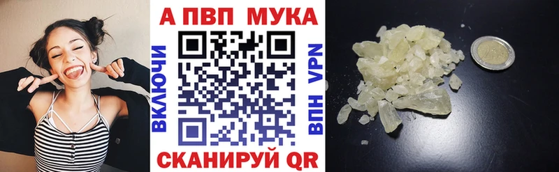 Alfa_PVP VHQ  Купить  Пучеж 
