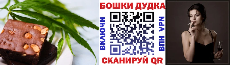 Печенье с ТГК конопля  Купить где  Пучеж 