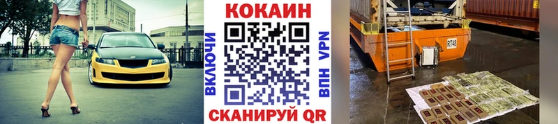 Cocaine Боливия  Купить где  Пучеж 
