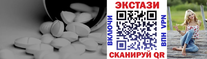 Экстази ешки  Купить закладки  Пучеж 
