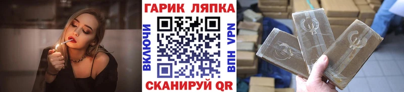 Купить где  Пучеж  ГАШИШ 40% ТГК 