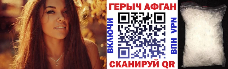 Купить закладки  Пучеж  ГЕРОИН гречка 