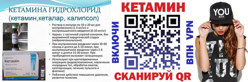 Кетамин ketamine  Купить где  Пучеж 