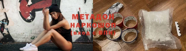марки nbome Приозерск