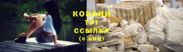 MDMA Premium VHQ Пролетарск