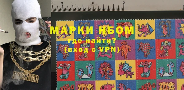 MDMA Premium VHQ Пролетарск