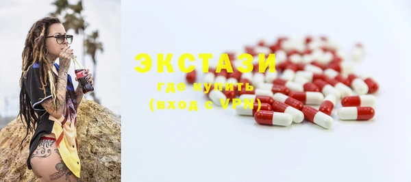 spice Протвино