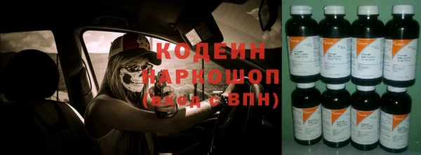 марки nbome Приозерск