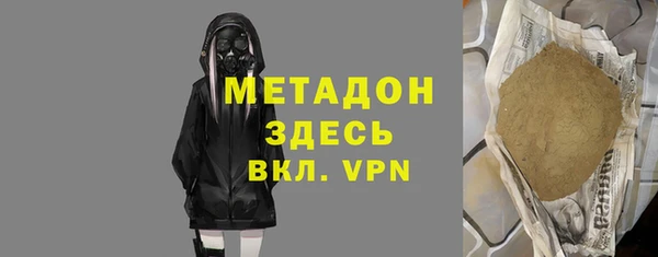 марки nbome Приозерск