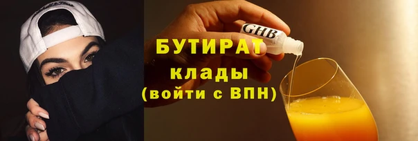 spice Протвино