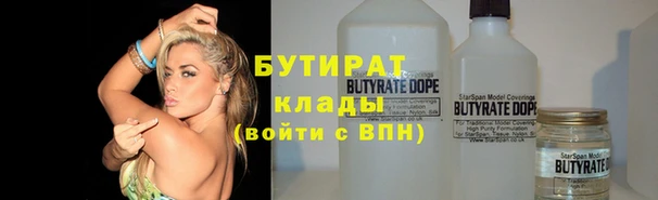 spice Протвино