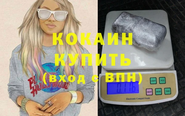 марки nbome Приозерск