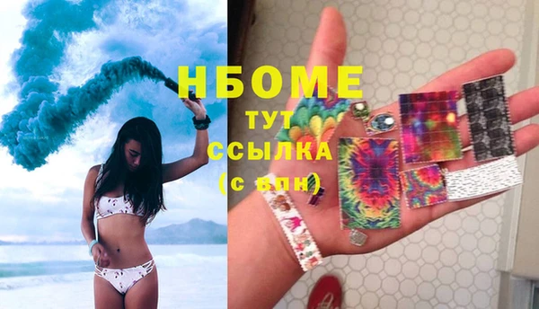 MDMA Premium VHQ Пролетарск