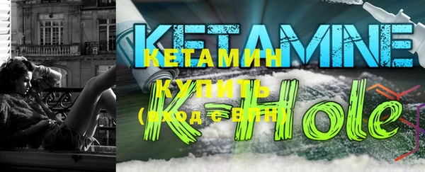 MDMA Premium VHQ Пролетарск