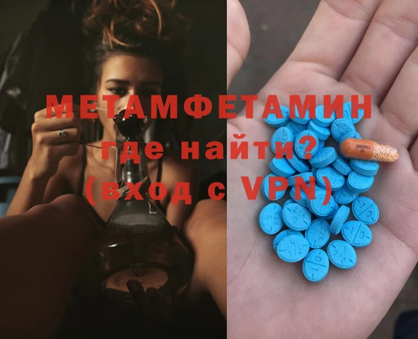 MDMA Premium VHQ Пролетарск