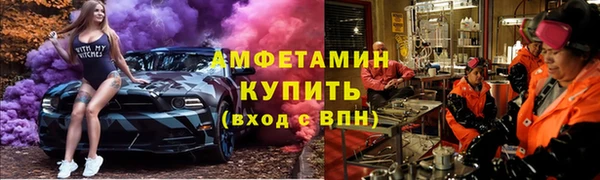 spice Протвино