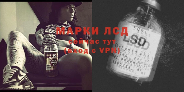 марки nbome Приозерск