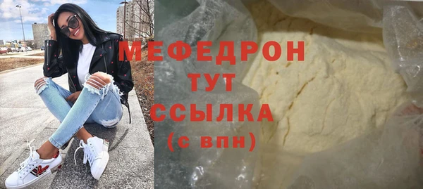 MDMA Premium VHQ Пролетарск