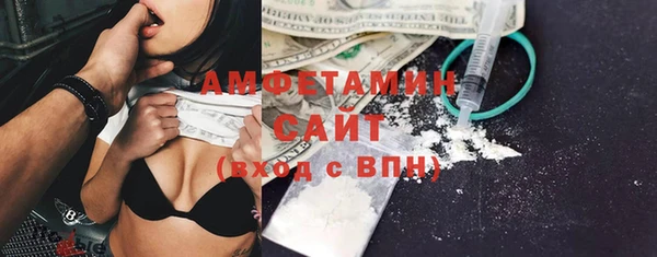 MDMA Premium VHQ Пролетарск