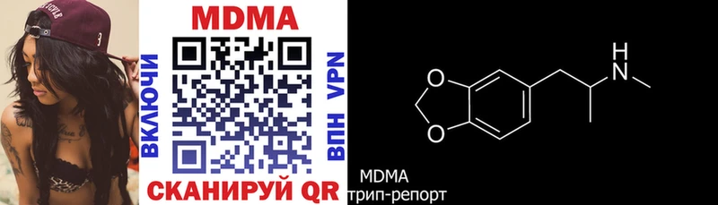 Купить  Пучеж  МДМА молли 