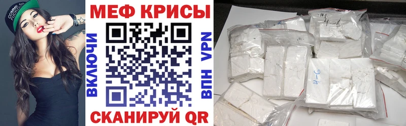 Купить  Пучеж  МЕФ VHQ 