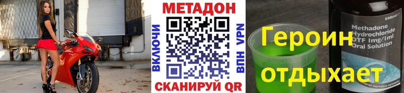 МЕТАДОН мёд  Купить где  Пучеж 