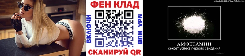Купить  Пучеж  Первитин мет 