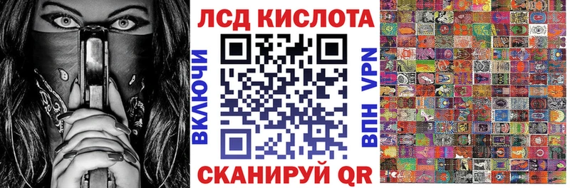 Наркотические марки 1,8мг  Купить  Пучеж 