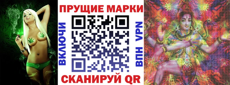 Марки NBOMe 1,5мг Пучеж